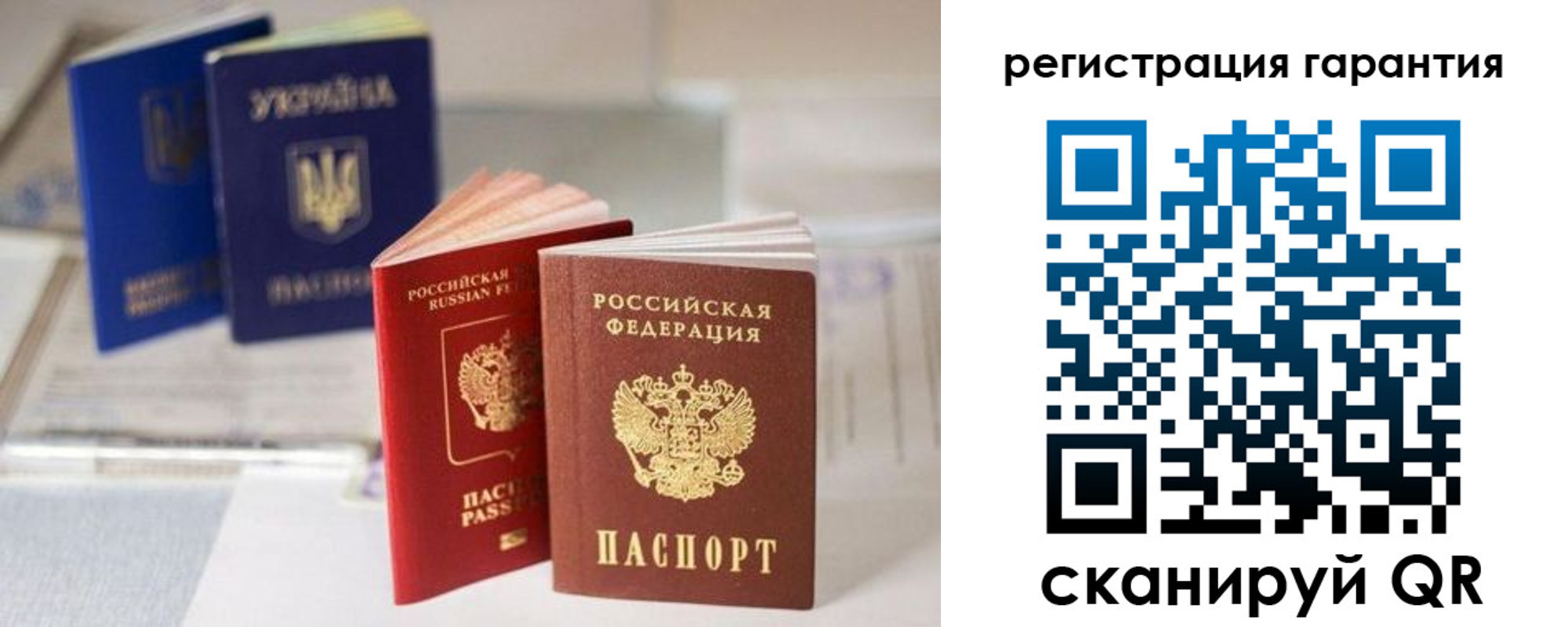 прописка для работы в Нижнеудинске