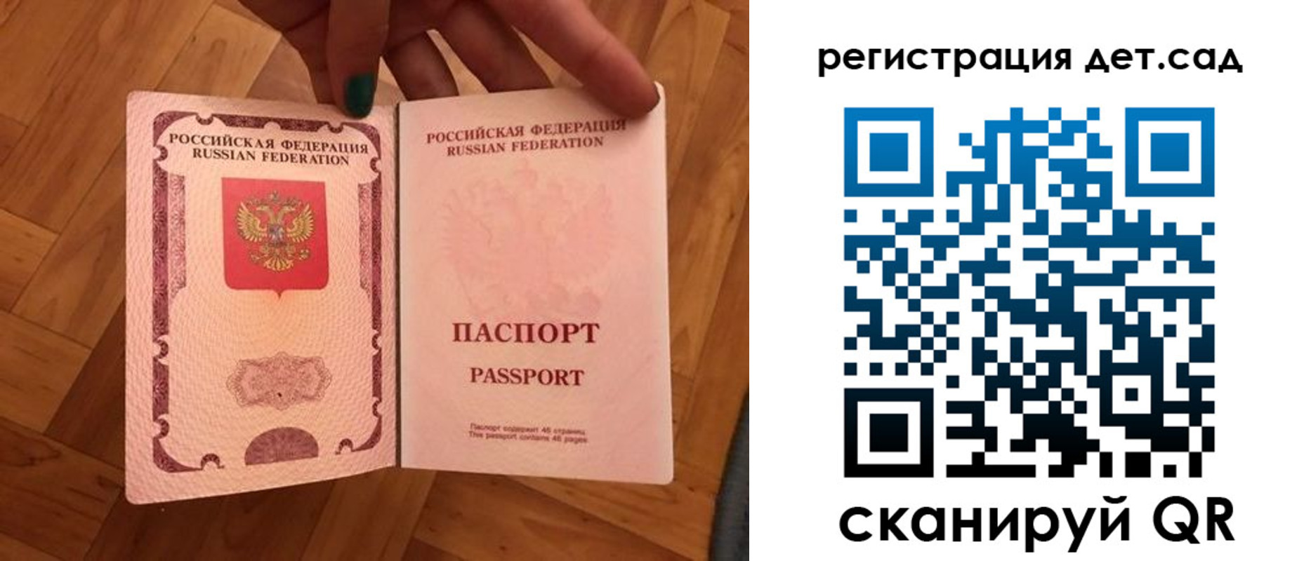 миграционный учет в Нижнеудинске