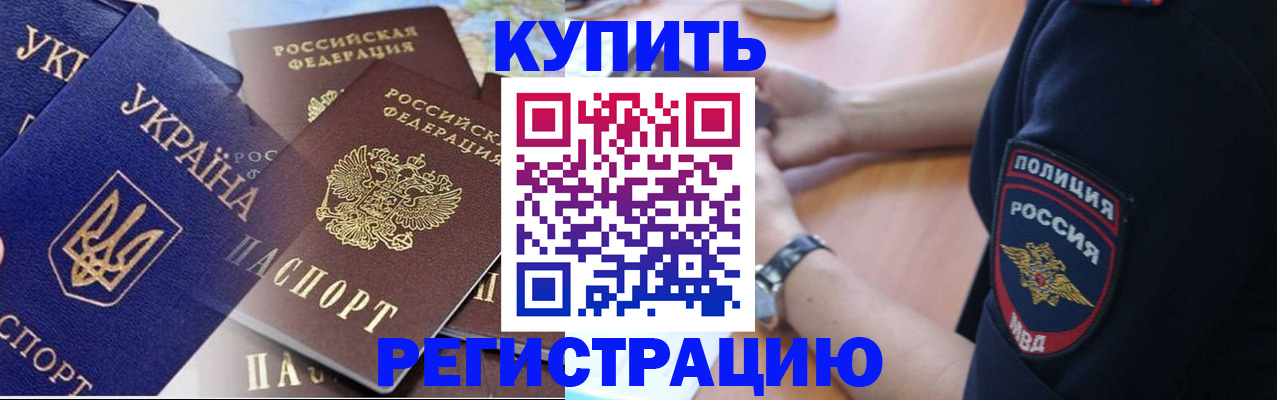 временная регистрация поиск в Нижнеудинске