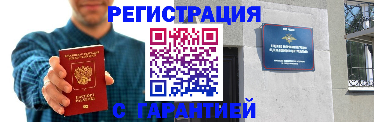 пропишу в квартире в Нижнеудинске